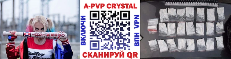 A PVP мука Мурманск