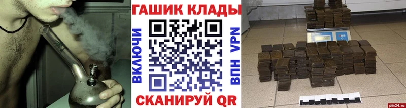 ГАШ Cannabis  купить   Мурманск 