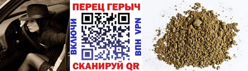 Героин Heroin Мурманск