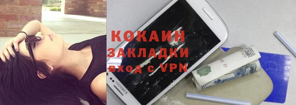 не бодяженный Беломорск