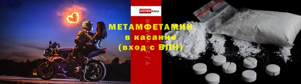 не бодяженный Беломорск