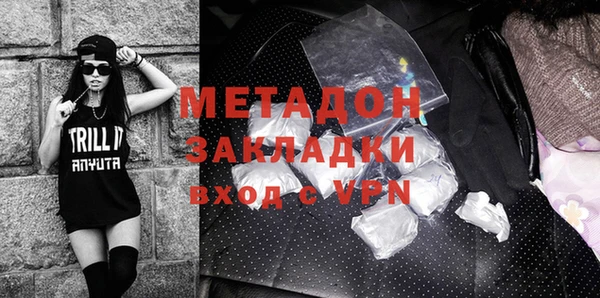 не бодяженный Беломорск