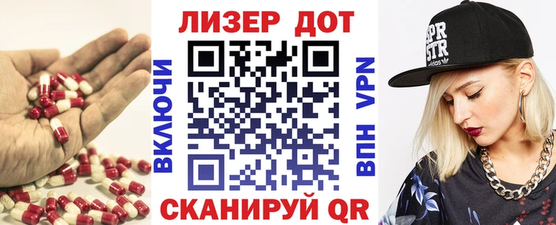 hydra как войти  мориарти как зайти  Мурманск  LSD-25 экстази кислота  закладка 