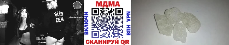 где можно купить   Мурманск  darknet Telegram  MDMA VHQ 
