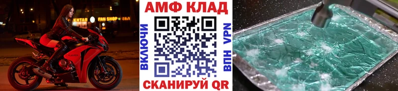 Метамфетамин витя  Мурманск 