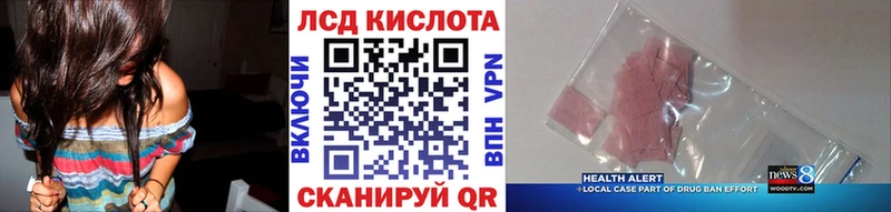 мега онион  закладка  Мурманск  Марки N-bome 1,5мг 