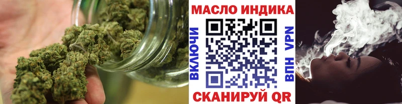 где можно купить Мурманск ТГК гашишное масло