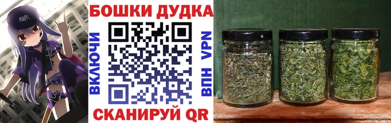 продажа наркотиков Мурманск Шишки марихуана OG Kush